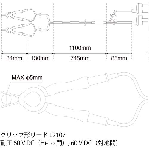 HIOKI RM3548-50 抵抗計