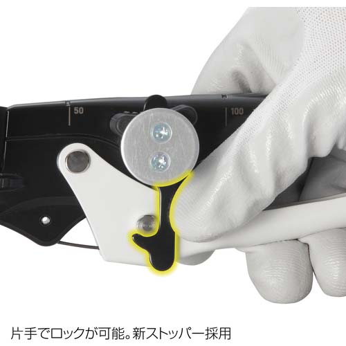 タジマ セフVA線ストリッパ SFDK-VASTR