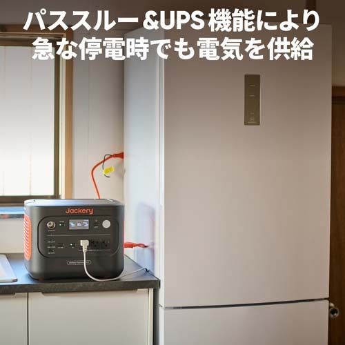 Jackery ポータブル電源900+ソーラーパネルSolarSaga100 特別セット JE