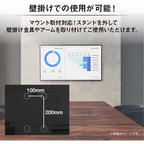 アイリスオーヤマ 108279 大型ディスプレイ 50V型 ブラック DO-DU504S-B