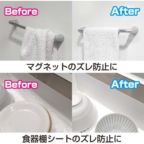 セメダイン D はがせる固定剤 P17g NA-015