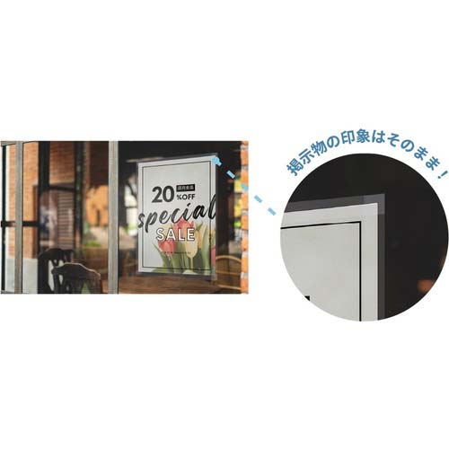 積水 高透明養生テープ No.830TY 50mmx25m P6TYX04