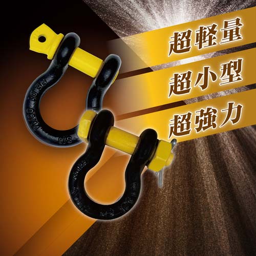 DAIDOHANT タイガーシャックル ボルトナット型(BB型) 3.2トン用【2個入】 (d)16mmx(D)19mm 10195741