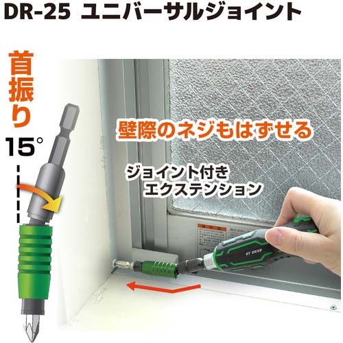 ENGINEER ネジレスQセット 5点セット DXZ-40