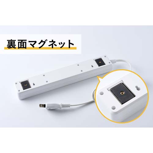 EXHEART 電源タップ 賢く節電スイッチ付きタップ 4口 2m ETA-NWM420-W