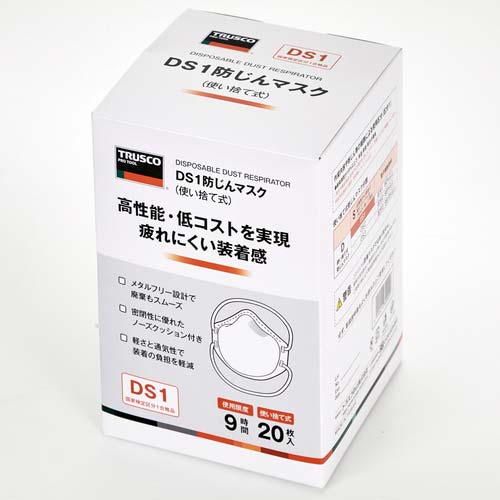 TRUSCO 使い捨て式防じんマスク DS1(20枚入) T81-DS1