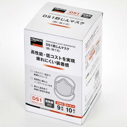 TRUSCO 使い捨て式防じんマスク DS1 活性炭層(10枚入) T81-DS1OV
