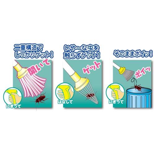 ミキロコス 虫虫ゲッター