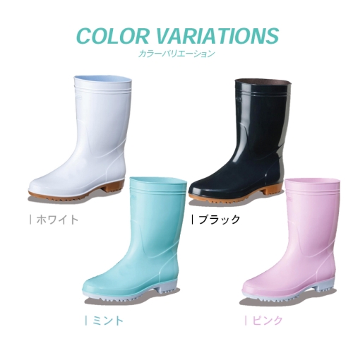 弘進ゴム 長靴 ゾナG3 耐油 ピンク 22.5〜25.0