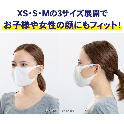 リベルタ 氷撃エチケットマスク XS〜M