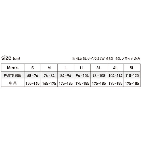 おたふく BT冷感・消臭 パワーストレッチ前開きロングパンツ11. ブラック JW-633