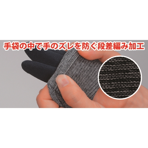 トワロン 天然ゴム 背抜き手袋 メジャーローブフィット 323