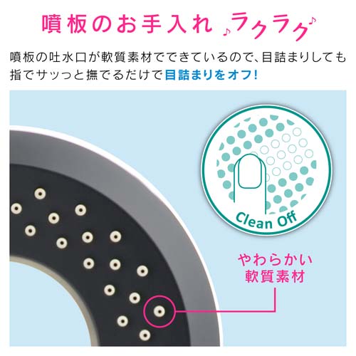 【廃番】ガオナ サークルシャワーヘッド (マットブラック) GA-FA008