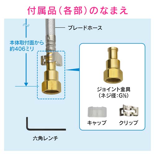 ガオナ ワンホールシングルレバー混合栓 (シャワー付) GA-BF005