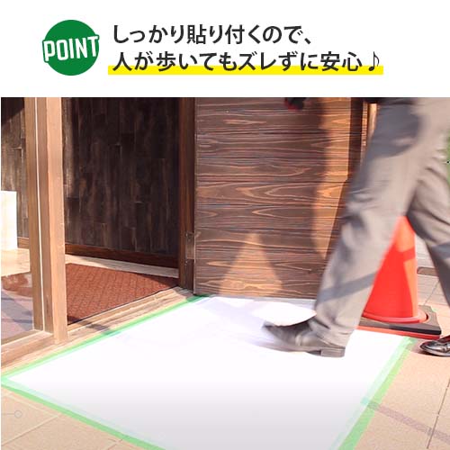 パイオラン 塗装養生用テープ 50mm×25m グリーン 1箱(30巻) Y-09-GR