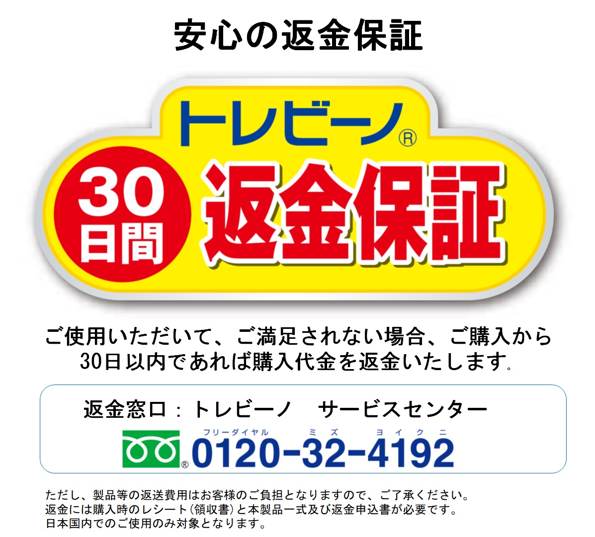 東レ トレビーノ ポット型浄水器 PT502SV