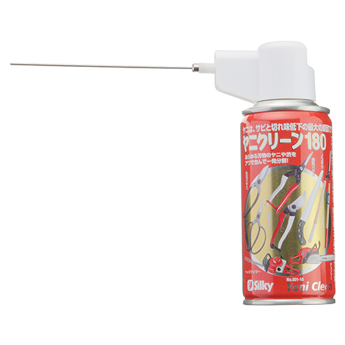 シルキー 園芸刃物お手入れセット 003-18