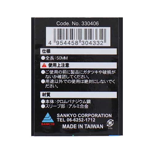trad 差替式首振りソケットアダプター 12.7mm TSA-4C
