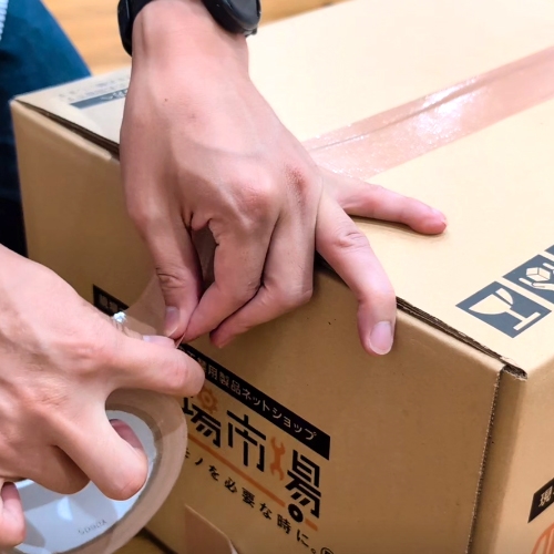 現場市場 梱包用布粘着テープ 50mm×25m OSK-CT50