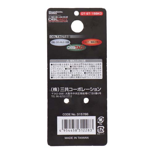 DBLTACT 布製安全コード ブラックフック 使用荷重1kg オレンジ DT-ST-15BKO