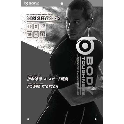 おたふく BT冷感・消臭 パワーストレッチ 半袖クルーネックシャツ 84.カモフラ×ブラック M JW-628