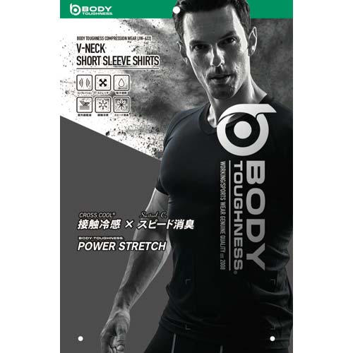おたふく BT冷感・消臭 パワーストレッチ 半袖Vネックシャツ 52.ブラック S JW-622