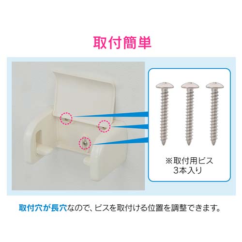ガオナ トイレットペーパーホルダー 10個入 原状回復 アイボリー GA-NC013