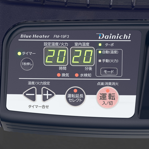 ダイニチ 業務用石油ストーブ コズミックブルー FM-19F3-A