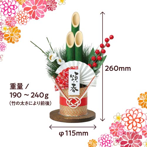 アーテック 門松DIYキット 58321