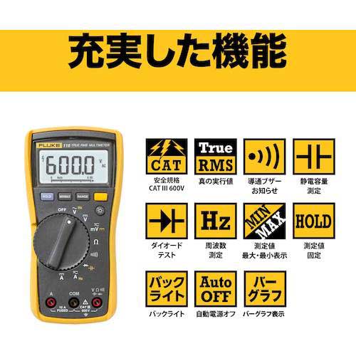 FLUKE 真の実効値マルチメーター 115