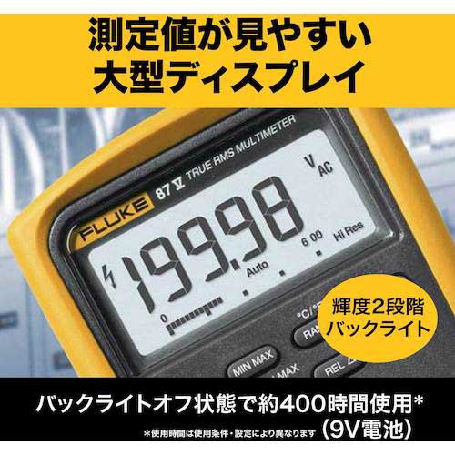 FLUKE 工業用マルチメーター87-5(真の実効値) 87-5