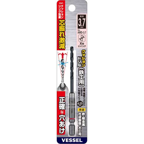 VESSEL クッションドリル鉄工用AMD 3.7mm AMD-3.7