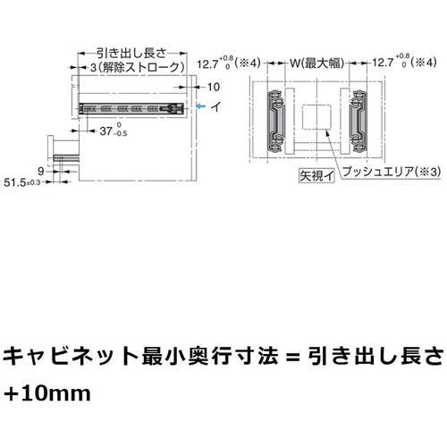 SUGATSUNE (190021275)4660-250スライドレール 4660-250