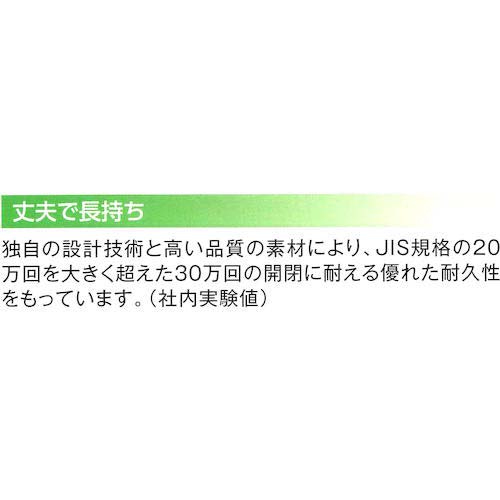 RYOBI 取替用ドアクローザ パラレル型 S-202P