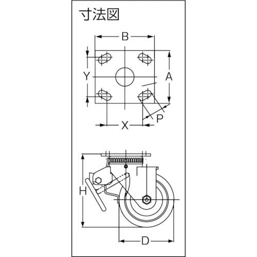 SUGATSUNE (200133372)SUG-8-808B-PSE重量用キャスター(ダーコキャスター) SUG-8-808B-PSE