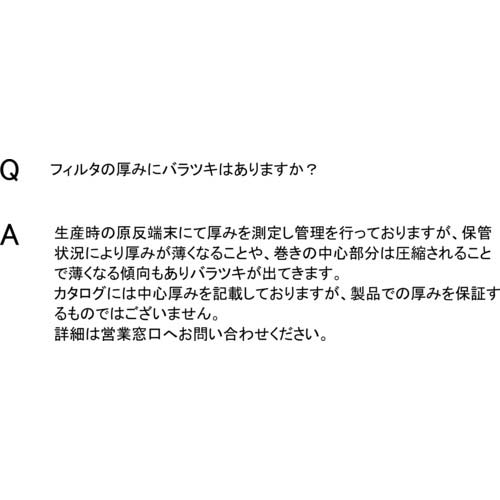 KANAI 給気一次用フィルター 50CMX50CM AF150AR-500X500
