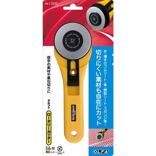 OLFA ロータリーカッター LL型(60mm刃) 136B