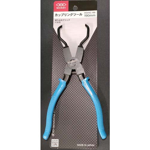 メリー カップリングツールHS175C HS175C