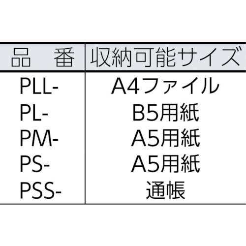 SANEI 帆布メール用ポーチ(L)SED-1錠付 黒 PL-SED-01