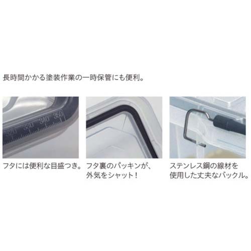 JEJアステージ シールドコンテナシャット SLC-13C