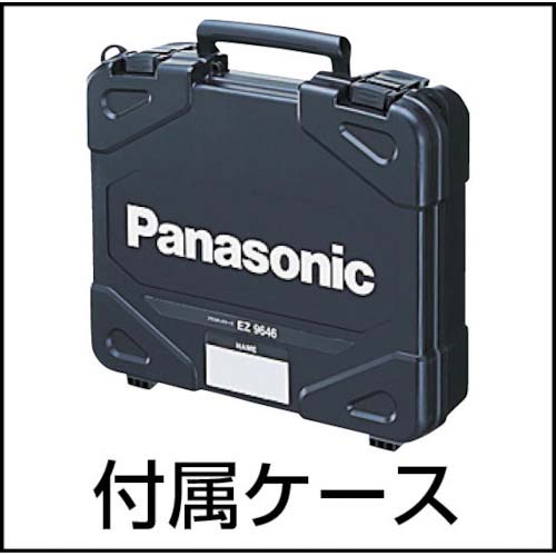 Panasonic オイルパルスインパクトドライバ14.4V(ブラック) EZ7545LS2S-B