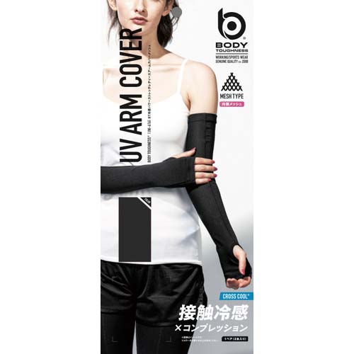 おたふく BT冷感 パワーストレッチレディースアームカバー メッシュ ブラック JW-616-BK