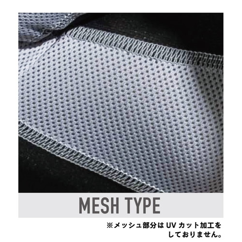 おたふく 冷感 パワーストレッチ アームカバーメッシュ ホワイト×グレー JW-619-WH/GR