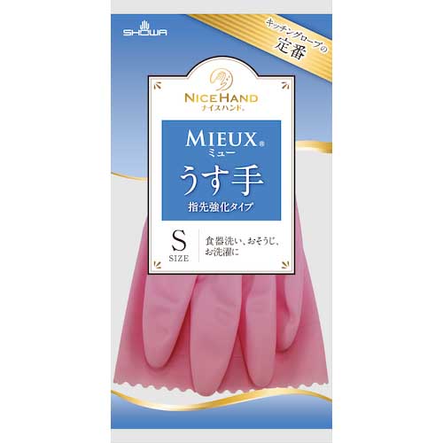 SHOWA 塩化ビニール手袋 ナイスハンドミュー薄手 ピンク Sサイズ NHMIU-SP