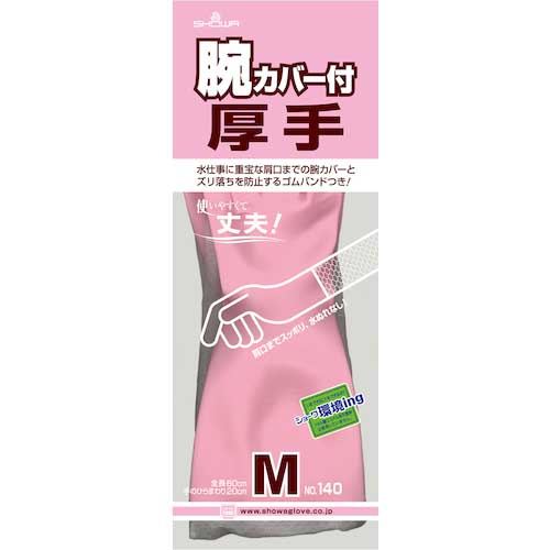 SHOWA 腕カバー付手袋厚手 No140 ピンク Mサイズ NO140-MP