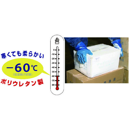 【まとめ買い】SHOWA 防寒手袋 No.282 防寒テムレス ブルー LLサイズ NO282-LL【10双入り】