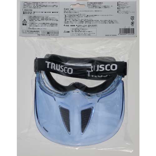 TRUSCO セーフティゴーグル バイザー付 通気弁タイプ TSG-83T