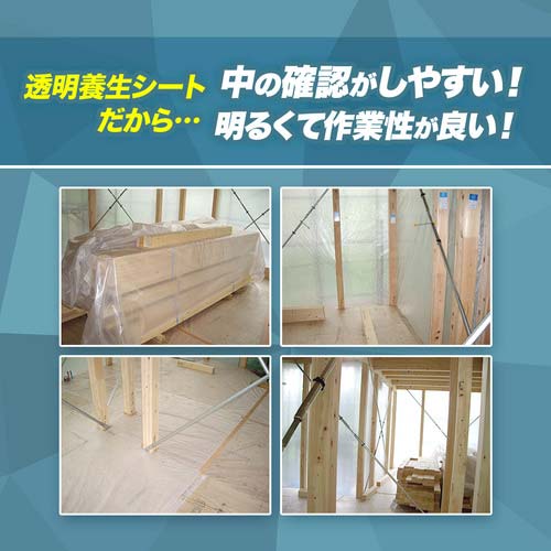 萩原 ターピー Jクリスタルシート 1.8m×1.8m CS-1818