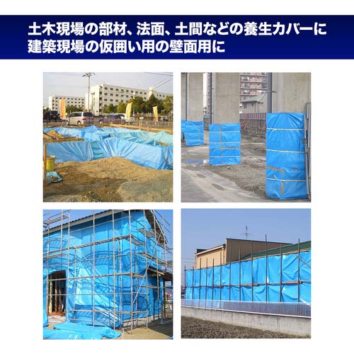 萩原 Jブルークロス(養生シート) 1.81m×50m JCB50