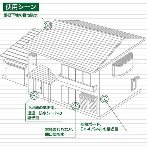 積水 気密防水テープNo.740 50x20 白 N740W01
